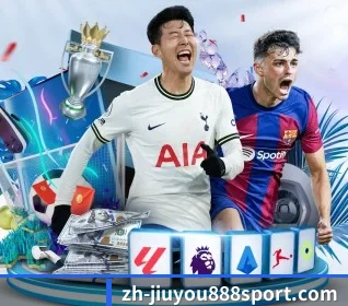 九游 APP